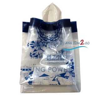 ภาพหน้าปกสินค้าถุงพลาสติก ถุงคิง พาวเวอร์ King Power Plastic Bag ที่เกี่ยวข้อง