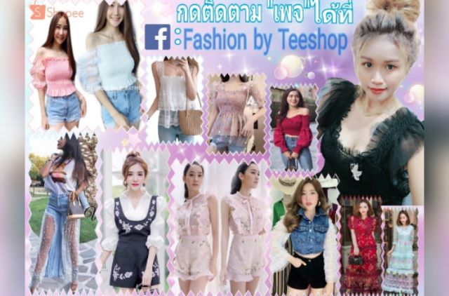 สั่งซื้อสินค้า-เฉพาะใน-live-สด-เท่านั้น