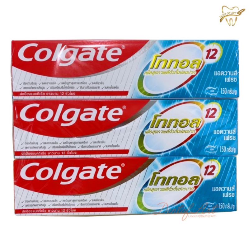 ยาสีฟันคอลเกต-โททอล-150-กรัม-หลอดใหญ่-ขายส่ง-เริ่มต้น-55-บาท-colgate-total-150-g-สินค้าพร้อมส่งค่ะ