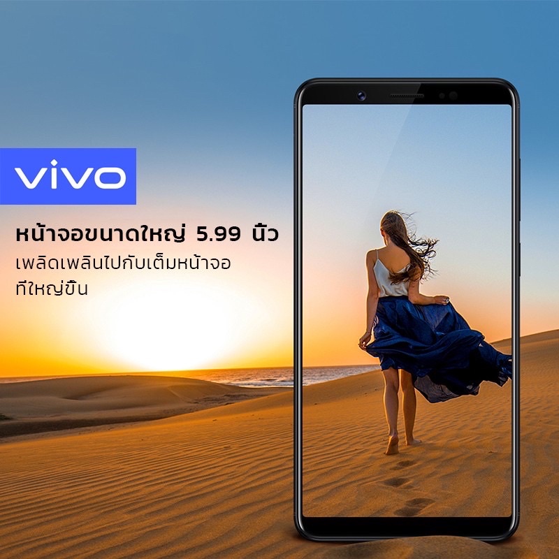 รับประกันสิงค้า-vivo-y71-6-128gb-หน้าจอ5-99-เมนูไทย-ประกันร้าน6เดือน