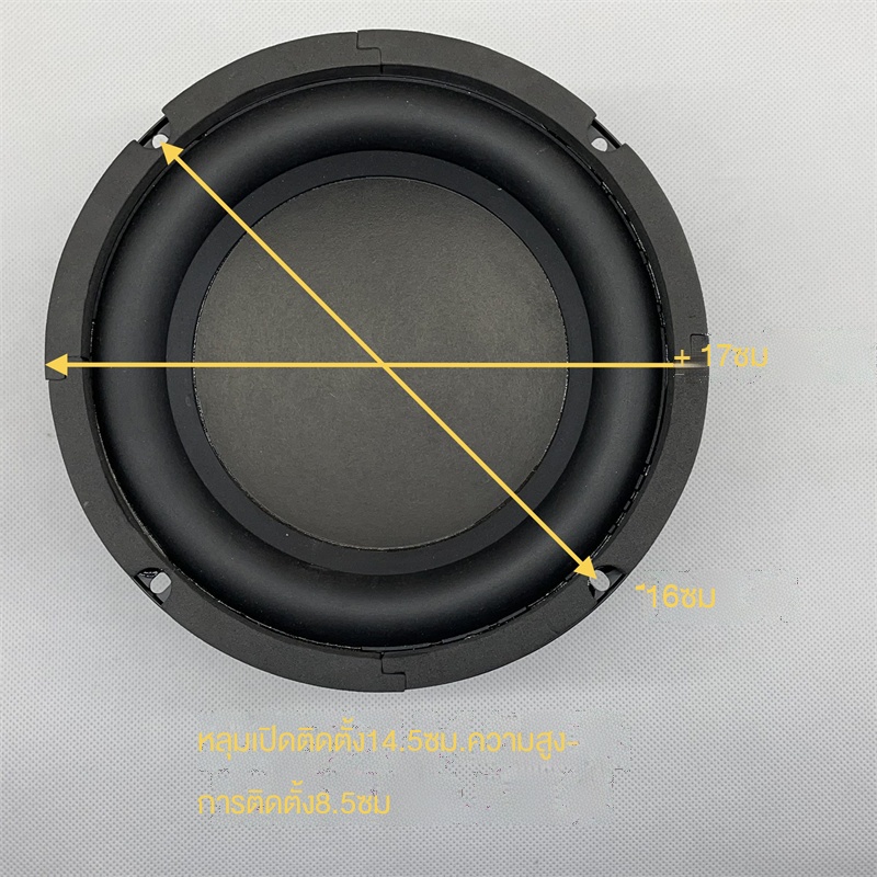 ลําโพงซับวูฟเฟอร์-6-5-นิ้ว-hk-6-5-นิ้ว-100w-ดอกลำโพง-6-5-นิ้ว-4-ดอกซับ-6-5-นิ้ว-ดอกhk-6-5นิ้ว-ดอก6-5นิ้ว-ซับ6-5-เบส