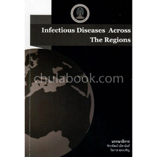 INFECTIOUS DISEASES ACROSS THE REGIONS