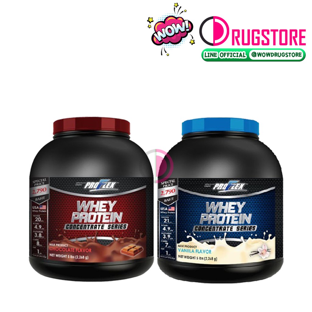 Proflex Whey Protein Concentrate 5 Ibs - โปรเฟค เวย์โปรตีน เข้มข้น 5 ...