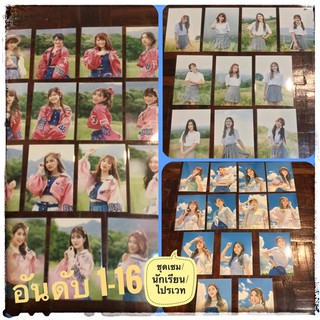 [พร้อมส่ง] hr/นร/ฟ้า BNK48 single 9 Heavy Rotation รูปสุ่ม รูปปก เซมบัตสึ 16คนแรก มีปลายทาง เฌอปราง ปัญ เนย มิวสิค วี