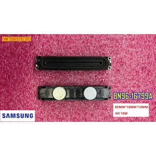 ใหม่ ลำโพง ซัมซุง samsung พาร์ท bn96-16799a รุ่น ua32d4000 ua32d5000