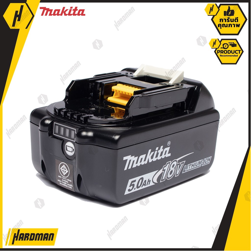 MAKITA BL1850B แบตเตอร์รี่ 18V ขนาด 5Ah 1 ก้อน ของแท้ การันตีคุณภาพ ...