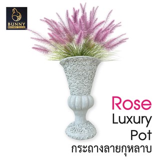 "กระถางลายกุหลาบ" (Rose Luxury Pot) กระถางปูนปั้น จัดสวน ประดับสวน แต่งสวน "Bunny Brown"