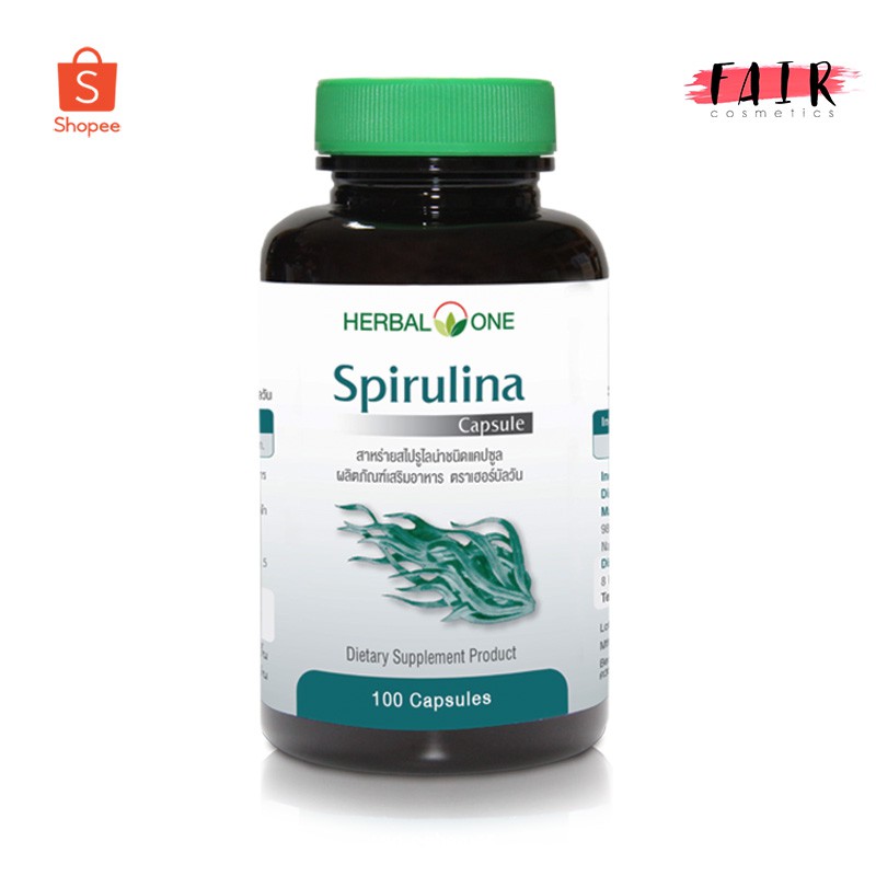 herbal-one-spirulina-เฮอร์บัล-วัน-สาหร่ายสไปรูไลน่าชนิดแคปซูล-อ้วยอันโอสถ