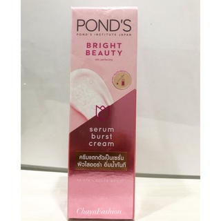 *SALE* PONDS พอนด์ส ไบรท์ บิวตี้ เซรั่ม เบิสท์ ครีม 50กรัม Exp16/12/24  *รายละเอียดด้านใน