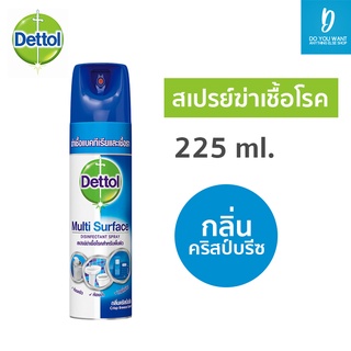 Dettol สเปรย์ฆ่าเชื้อโรค กลิ่น คริสป์บรีซ 225 ml. Dettol Spray Crisp Breeze Scent 225ml.