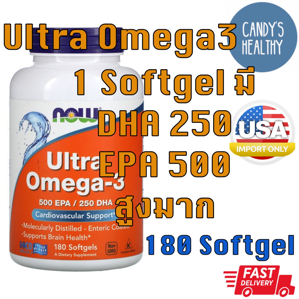 omega-สูง-น้ำมันปลา-ultra-omega-3-และ-omega-3-d-fish-oil-dha-300-epa-600-mg-now-food-บำรุงสมอง-วิตามิน-180-softgel