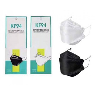 หน้ากากอนามัย KF94 Mask 3D หน้ากากอนามัยทรงเกาหลี พกพาสะดวก งบประหยัด 1แพ๊คมี10ชิ้น
