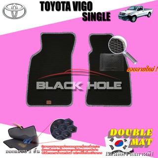 Toyota Vigo Single Cab 2004-2011 ฟรีแพดยาง พรมรถยนต์เข้ารูป2ชั้นแบบรูรังผึ้ง Blackhole Carmat