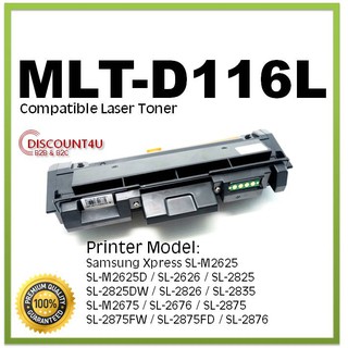 Discount4U .ตลับหมึกเลเซอร์เทียบเท่า Toner D116L D116L 116L D116 MLT-D116L 116 For Samsung SL-M2625/M2626/M2675/M2676