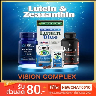 Eye &amp; Vision, Lutein &amp; Zeaxanthin, Life Extension MacuGuard, Bausch &amp; Lomb Ocuvite, Lutein Blue