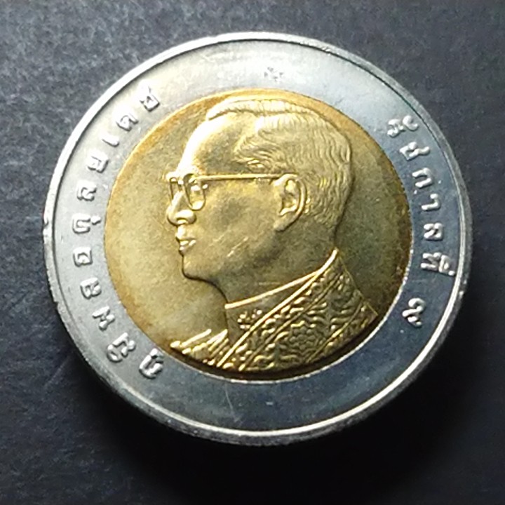 เหรียญหมุนเวียน10-บาทหมุนเวียน-ร9-โลหะสองสี-ปี-พ-ศ-2554-ไม่ผ่านใช้งาน-unc-ตัวติดอันดับ-8-เหรียญติดอันดับหายาก
