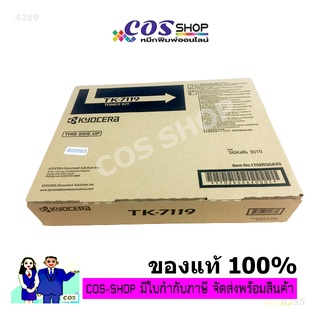 KYOCERA TK-7119 ผงหมึกเครื่องถ่ายเอกสารของแท้ 100% Kyocera Tasklfa 3011i  [COSSHOP789]