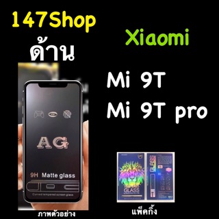 Xiaomi Mi 9T, 9T pro ฟิล์มกระจกนิรภัย::AG:: เต็มจอ กาวเต็ม