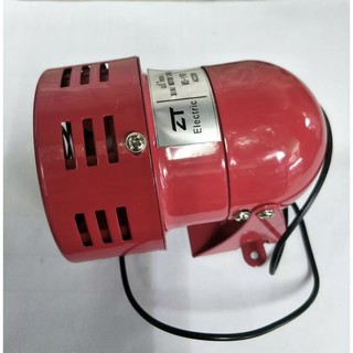 MS-190 AC220Vมินิมอเตอร์ไซเรนความดัง 114 DB(mini motor siren) ไซเรนหวอ เสียงเตือน สินค้าพร้อมส่ง