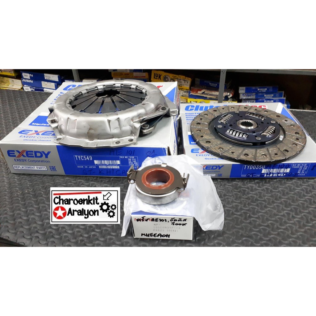 Clutch Exedy DK(JAPAN) ชุดยกคลัทซ์ จานกด+แผ่นคลัทซ์+ลูกปืนคลัทซ์ TOYOTA