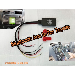 Bluetooth Aux in For Toyota New Vios,Yaris, Altis ,บรูทูธเสียบAux,บรูทูธ vios,บรูทูธวีออส,บรูทูธยาริส,บรูทูธโตโยต้า