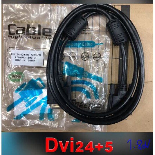 พร้อมส่ง-dvi-24-1-to-dvi-24-1-และ-dvi-24-5-to-dvi-24-5-ความยาว-1-8ม-สายต่อคอม-สายดีวีไอ-สาย-dvi-dvi24-5-dvi-m-to-dvi-m