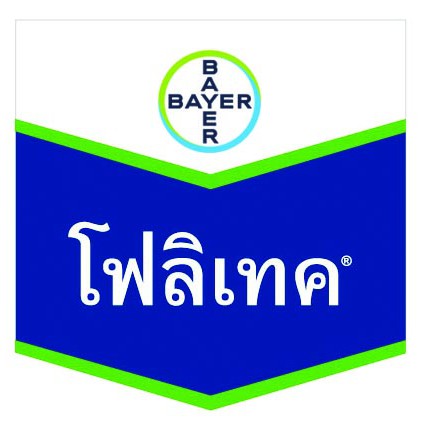 โฟลิเทค-สารกำจัดแมลงชนิดสัมผัส-หนอนหนอนกินใบ-หนอนบอนสี-เพลี้ย-แมลงต่างๆ-ไม่ตกค้างนาน