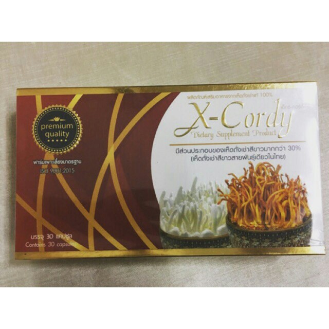 x-cordy-เอ็กซ์-คอร์ดี้-อาหารเสริมจากเห็ด-ถั่งเช่า-แท้-100-x-cordy-เอ็กซ์-คอร์ดี้