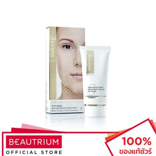 SMOOTH-E Gold Cream ครีมบำรุงผิวหน้า 30g