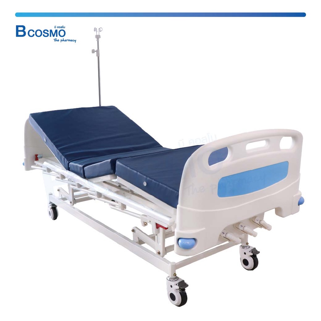 เตียงผู้ป่วย-เตียงมือหมุน-3-ไก-เตียงผู้สูงอายุ-ราวสไลด์-พรัอมกันชน-เตียงมือหมุน-เตียง-3-ไก-เตียงโรงพยาบาล-bcosmo