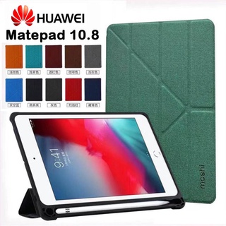 Moshi เคสฝาพับ หัวเว่ย เมทแพด 2021 Smart case For Huawei MatePad 10.4 matepad 11 2021