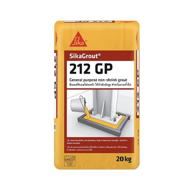 สินค้าคุณภาพ-ปูนชนิดไม่หดตัว-ซ่อมงานทั่วไป-sika-รุ่น-grout-212-gp-ขนาด-20-กก-สีเทา-ส่งฟรี