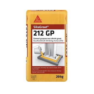 สินค้าคุณภาพ ปูนชนิดไม่หดตัว ซ่อมงานทั่วไป SIKA รุ่น Grout-212 GP ขนาด 20 กก. สีเทา ส่งฟรี