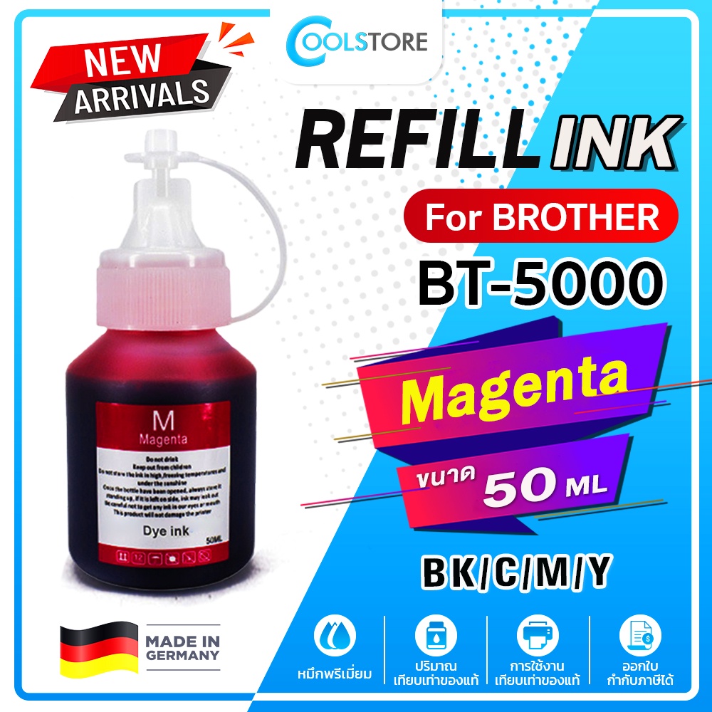 cool-น้ำหมึก-bt-d60-bt5000-bt6000-t300-t310-d60-for-brother-ink-dcp-t5000w-t510w-t300-t310-t700w-t710w-mfc-t800-t810w