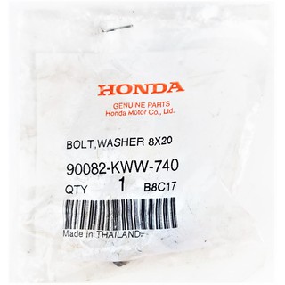 90082-KWW-740 BOLT,WASHER 8X20 แท้ศูนย์