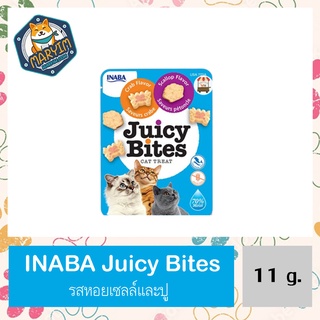 สินค้า INABA Juicy Bites Mini Cat Snack รสหอยเชลล์และปู 🐱อินาบะ ขนมแมวจุ้ยซี่ ไบท์ ซองมินิ ขนาด 11.3g