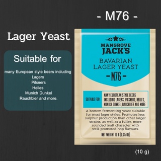 ภาพขนาดย่อสินค้าYeast Mangrove Jack's M 76 (Bavarian Lager)