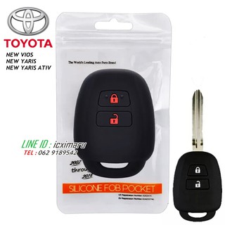 ซิลิโคน Toyota vios yaris ativ กุญแจ 2ปุ่ม รีโมท toyota เคสรถยนต์ ปลอก TOYOTA ยาริส เอทีฟ วีออส 2014 2018 2020