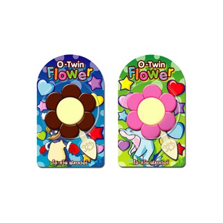 O-Twin Flower Candy ขนมหวานแบบแท่งรูปดอกไม้(กลิ่นสตรอเบอร์รี่-นม/กลิ่นช็อกโกแลต-นม) ตรา โอ-ทวิน 156 กรัม