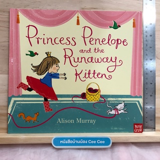 หนังสือนิทานภาษาอังกฤษ Princess Penelope and the Runaway Kitten