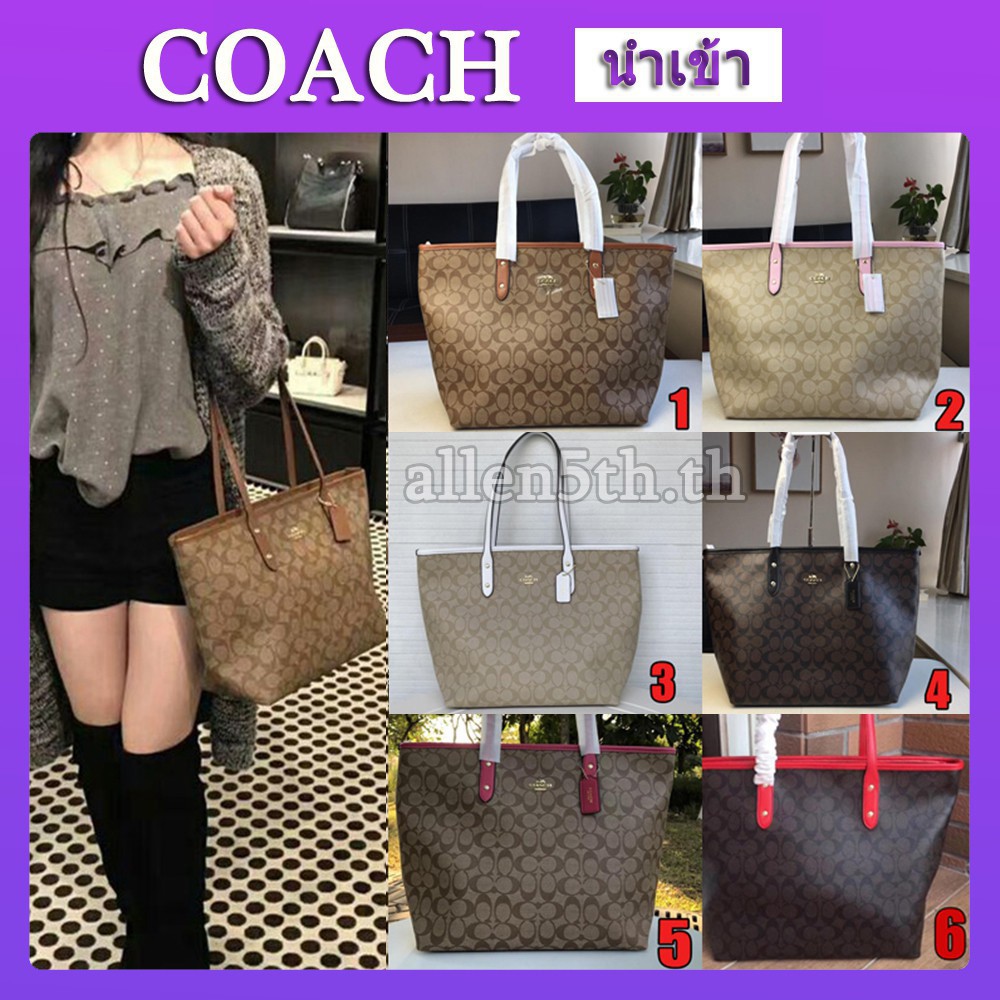 coach-fashion-กระเป๋าสะพาย-f36876-กระเป๋า-gt-กระเป๋าสะพายข้าง-gt-กระเป๋าสะพายข้างผู้หญิง