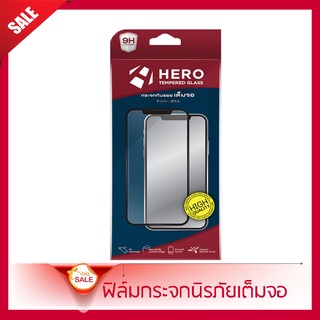 Hero ฟิล์มกระจกเต็มจอ Huawei Y6 prime 2018 White