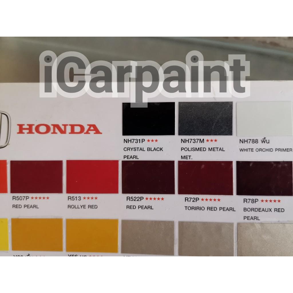 สีสเปรย์พ่นรถยนต์ Honda NH737M Polish Metal Met. | Shopee Thailand