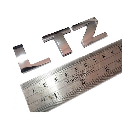 โลโก้-ltz-logo-ltz-งานโลหะ-ตัวแพง-ชุปโครเมี่ยม-มีบริการเก็บเงินปลายทาง