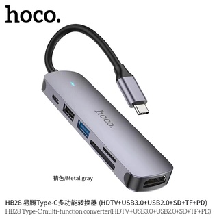 Hoco HB28 Easy display HUB ตัวแปลง Type-C เป็น HDTV + USB3.0 + USB2.0 + SD + TF + PD อะแดปเตอร์ 6 in 1