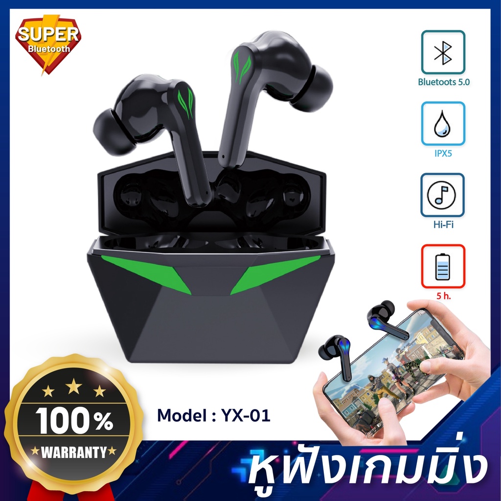 หูฟังเล่นเกม-gaming-enyx-หูฟังเกมมิ่ง-เสียงดี-4d-ตัดเสียงรบกวน-บลูทูธ-5-0-หูฟังไร้สาย-มีไมค์พูดคุยได้เสียงคมชัด