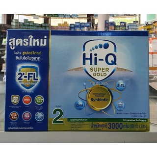 ภาพขนาดย่อของภาพหน้าปกสินค้าHi-Q Super Gold สูตร 2 3000g ** 1 กล่อง ** ( 600กรัม * 5 ถุง) จากร้าน ortegapoom บน Shopee