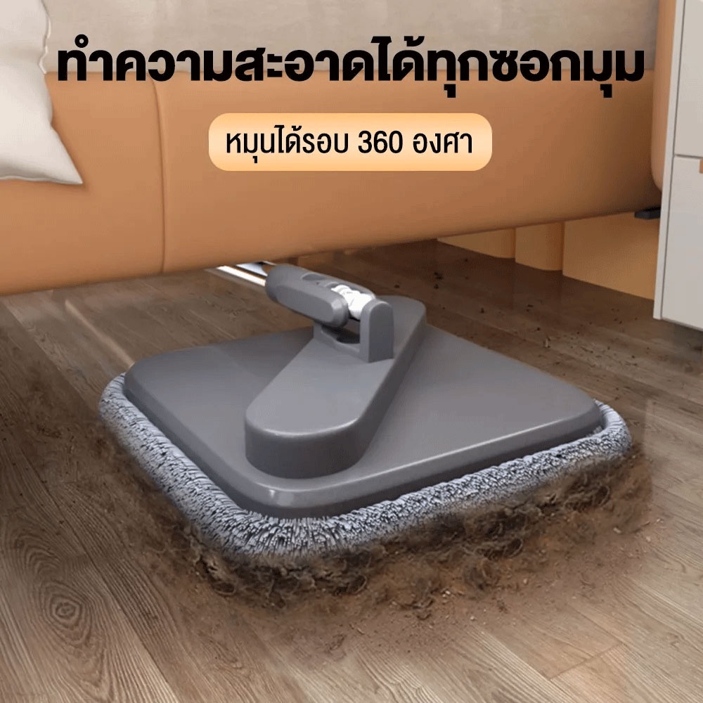 joybos-m16-square-suspension-mop-ไม้ม็อบหมุนได้-ไม้ม็อบ-ไม้ถูพื้น-แถมผ้าเพิ่ม