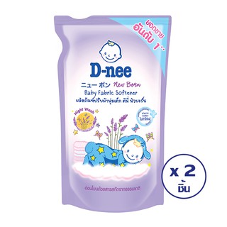 ✶﹊▩D-NEE ดีนี่ น้ำยาปรับผ้านุ่มเด็ก นิวบอร์น กลิ่นไนท์วอช สีม่วง ถุงเติม 600 มล. (ทั้งหมด 2 ถุง)น้ำยาซักผ้าเด็กน้ำยาปร🎁