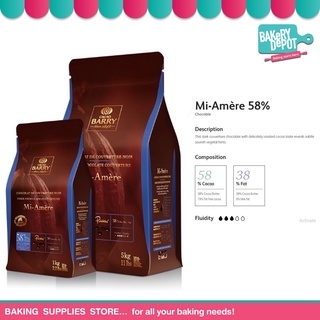 BAKERRY DEPOT : CHOC-BARRY-58%-MI-AMERE DARK ช๊อคโกแลต แบรี่ 58% MI-AMERE DARK